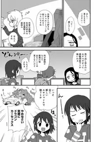 COMIC Anthurium 2017-11 [Digital]
