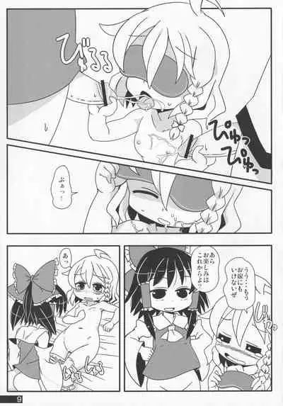 Anta mo Majitte Ikinasai