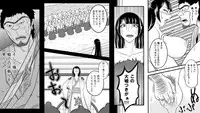 [Nanatsuboshi] Tami kara Kirawarete ita Wagamama Hime no Matsuro