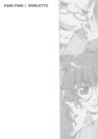 [Studio Retake] Poni-Poni Roulette (Pani Poni Dash)