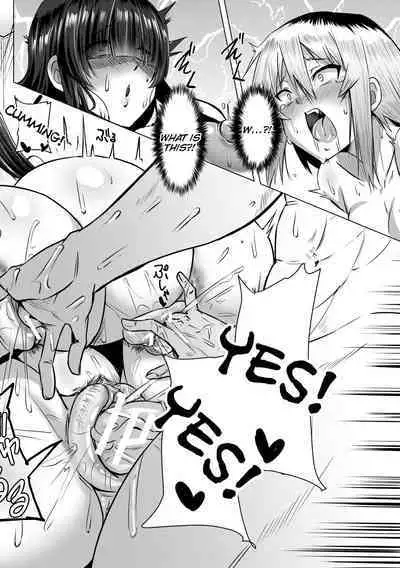 Doutei kara Hajimeru Dekamara Seikatsu