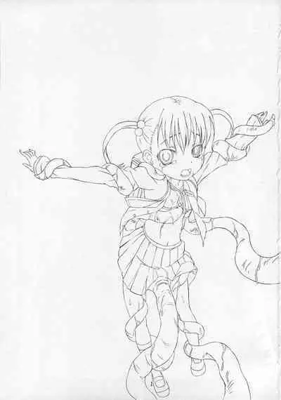 Gekou Chuui | Caution: School Zone