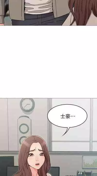 【周六连载】女友的姐姐(作者:橡果人&獵狗) 第1~24话