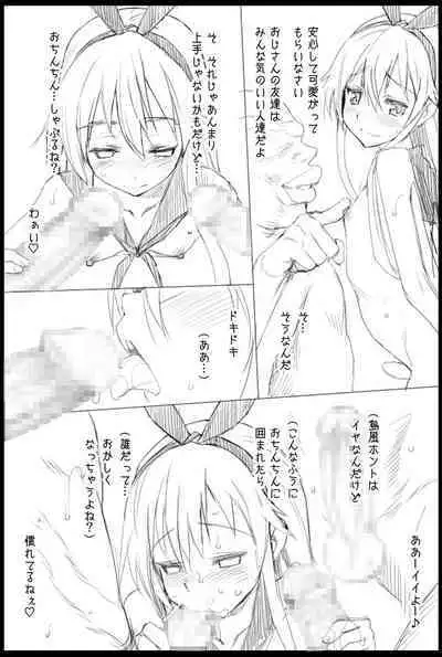 Shimakaze-kun Rape
