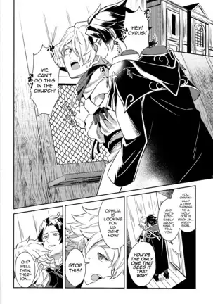 Subjob to iu na no Costume Play - Shinkan Hen