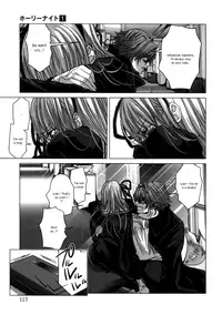 [Miyazaki Maya] Holy Knight 1 [English] [Simhauu]