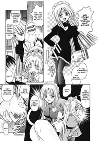 [Matra Milan] Palladium Garden [English] [Hmanga-project]