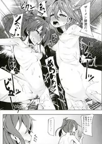 (SC2016 Autumn) [Batten Kariba (mmm)] Taikatsu Bon (Soushin Shoujo Matoi)