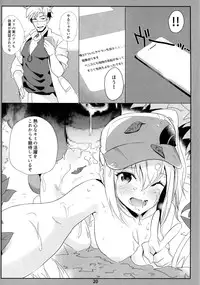 (C90) [Nylon 100% (Nylon)] GO (Pokémon GO)