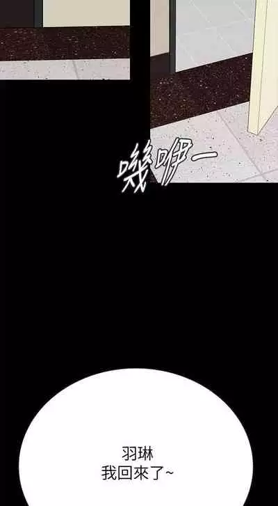 【周日连载】同居密友(作者:Pb&無業遊民) 第1~27话