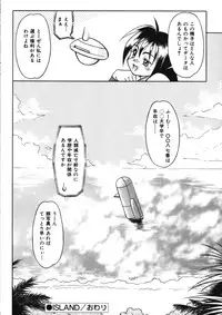 [Maruto] Fuuin Shoujo Maruto! Works