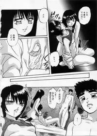 [Kazusa Shima] Happy Ribbon