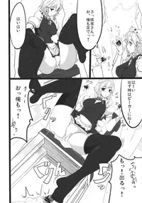 (Reitaisai 9) [Hisagoya (Momio)] Sakuya (Touhou Project)