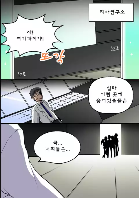 Onna Sousakan-tachi o Dorei Choukyou