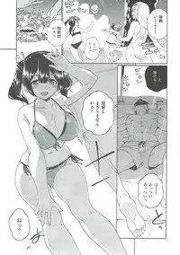 (C90) [TUKIBUTO (Hyouju Issei)] Anetsutai (Kantai Collection -KanColle-)