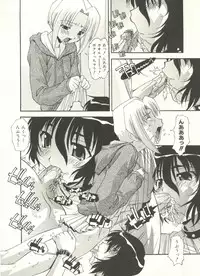 [Anthology] Shounen Ai no Bigaku EX - Josou Shounen -