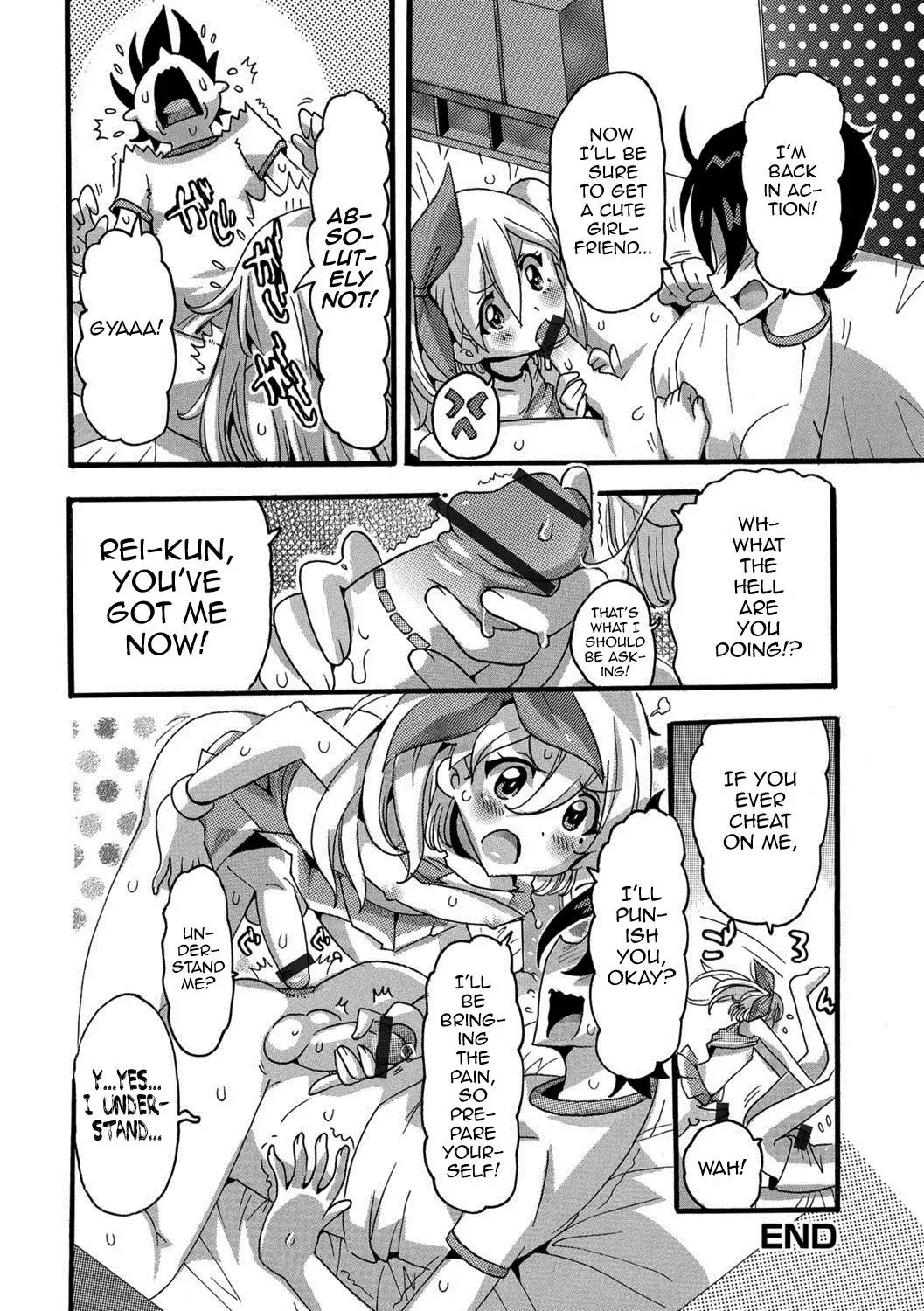 Kaoru de GO!