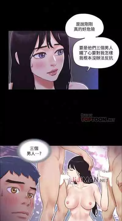 【周五连载】协议换爱(作者:遠德) 第1~88话