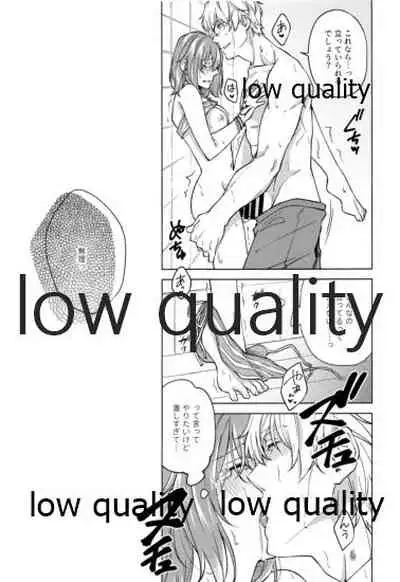 SUMMER SUMMER SUMMER