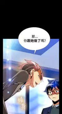 [KKUN &INSANE] Love Parameter 恋爱辅助器 86-96 [Chinese]中文