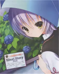 Dengeki Hime 2012-07