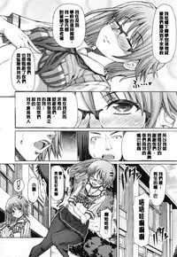 [RED-RUM] Kagome no Inyoku - After School Lady [Chinese] [彩頁重嵌]