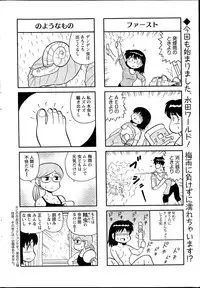 Action Pizazz Special 2015-08