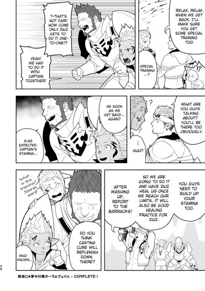 Taichou ni Muchuu Kougun Aurum Vale