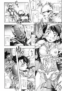 [Jinbo Hitode] Hana no Naka no Raani - Raani in the opium