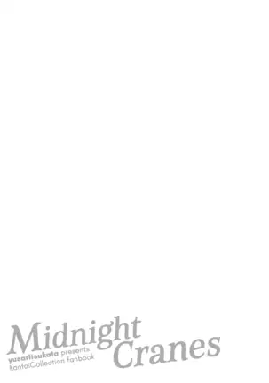 Anata o Omou Yoru no Tsuru | Midnight Cranes (decensored)