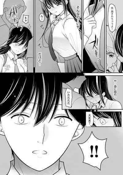 Cyberia Plus Vol. 3