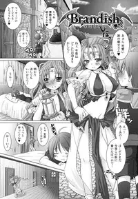 [Rusty Soul, Alto Seneka] Brandish 2 -Tsuujouban-