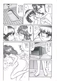 [Anthology] Yoiko no Shinsatsushitsu PART.4