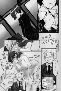 (C73) [Dot.Fight (Enpou)] Moguri (BACCANO!)