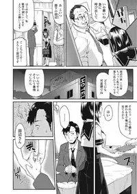 [Orikuchi] Himekuri Kanojo [Digital]