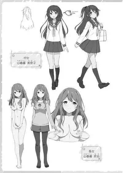 Toshishita Syndrome | 年下求愛症候～群