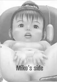 (C78) [Lewd Angels (Kurata Ichiro)] Valuable Children