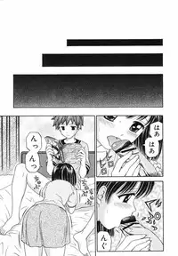 [Atori K] Kaikan Chuudoku