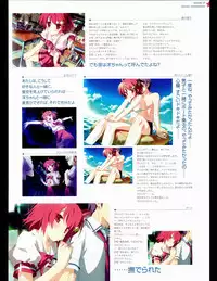 [Favorite] (Shida Kazuhiro) Hoshizora no Memoria with Eternal heart