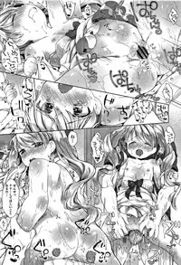 [Mutou Mato] my little lady