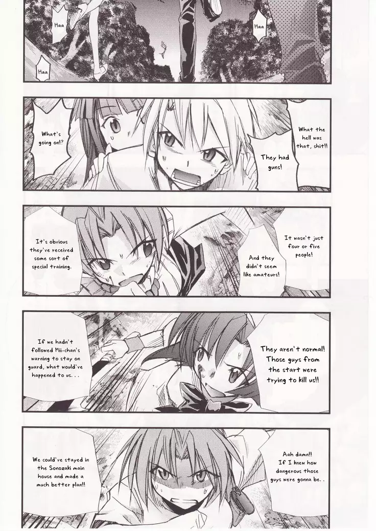 Higurashi no Naku You ni San