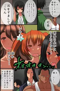 [DL Mate] Ningen Kagu no Tsukurikata