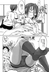 [Kanoe] Bloomers to Megane de Inkou!! | Illicit Intercourse with Bloomers & Glasses!!