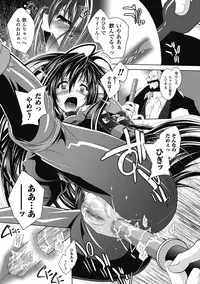 [Parfait] Datenshi-tachi no Rondo ~Fallen Angels Rondo~ [Digital]