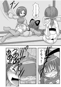 [KeySpa (Keyneq)] Spangirls [Digital]