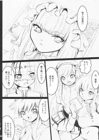 (C73) [URAN-FACTORY (URAN)] COMP MIX 2 (beatmania IIDX)