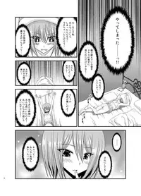 [valssu (Charu)] Roshutsu Shoujo Nikki 11 Satsume [Digital]