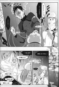 [Z-Ton] Konna Karada de Ii no Nara