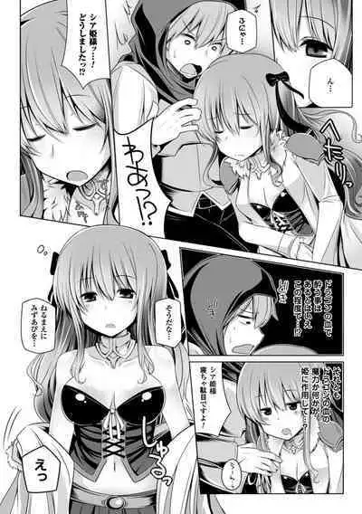 Kodane Full Install! - Progeny Full Install!