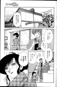 Action Pizazz HB 2013-03